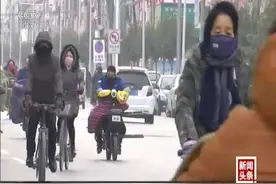 冷到怀疑人生 寒潮强势来袭~中国28省市区气温创今冬新低