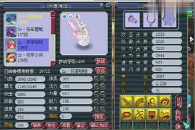 梦幻西游：这宝宝是目前见过最好的 老王：雾中仙价格没地方参考
