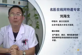 权威专家：肺水肿会导致呼吸衰竭吗