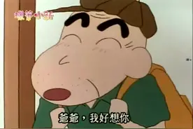 让美伢的爸爸来帮忙修水龙头没想到越帮越忙视频封面