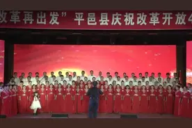 平邑县人民医院合唱曲目《没有共产党就没有新中国》视频封面