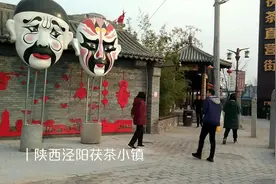 陕西泾阳茯茶小镇游客稀少 为什么复制袁家村模式的都没成功视频封面