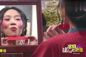 家庭幽默录像爸爸是怎么追到妈妈的呢小朋友们的回答太好玩了