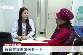 不带病历也有资料，基层医院可查患者在“大医院”的医疗记录了！