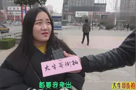 男人工资比老婆低你会介意吗？听听这几个人怎么说，太现实了视频封面