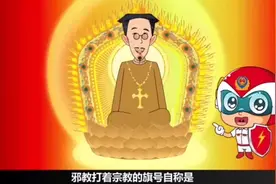 为了给妈妈治病，他相信了“活的基督”说的鬼话……#我为无邪君打call @抖音小助手视频封面