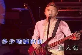 经典粤语情歌，Beyond乐队《情人》，黄家强演唱，好听