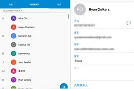 丑陋的通讯录空白头像，你还在忍？- Micopi Android图片