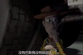 玩具总动员图片