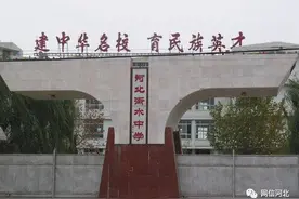 有你母校吗？河北高中最新十强榜，最受清华北大青睐的是……图片