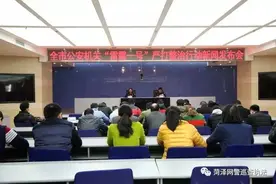 市公安局召开“雷霆一号”严打整治行动新闻发布会图片