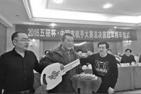 五征中国农机手大赛授车仪式在大连举行图片