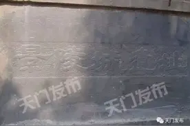 揭秘！90%的天门人不知道这里有一段天门古城墙图片