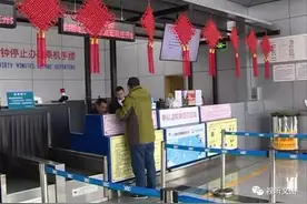 囧！文山普者黑机场复航，首趟航班因天气原因遗憾返航图片