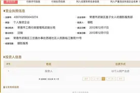 常德盘子女人坊影楼老板失联 员工与500多名消费者权益受损图片