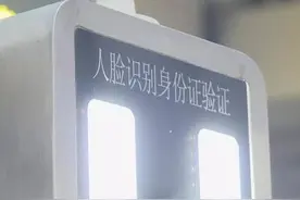上海站有望启用“刷脸”进站 旅客过检仅需3秒钟图片