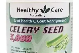 Healthy Care 芹菜籽提取物 – 痛风克星、远离关节炎图片