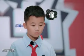 耿直少年当众说出自己的爸爸不如别人，网友：爸爸“扎心”了！