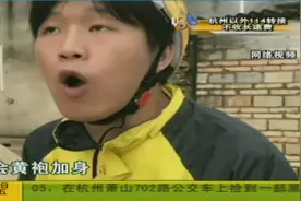 外卖哥曾被算命会“穿上黄袍”？终于圆梦横店扮演“皇上”！视频封面