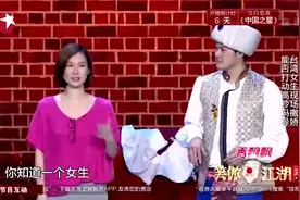 台湾姐姐不会演戏，全程配合弟弟另类表演，“不知羞耻”却很可爱视频封面