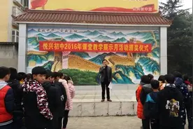 东坡区悦兴初中为教学获奖老师颁奖图片