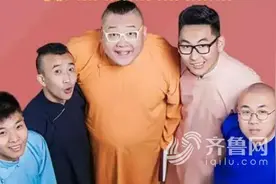 《笑果不一般》潍坊糗猴子团队：我们要做开心麻花图片