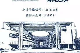 通知｜寒假各部门服务时间大全图片
