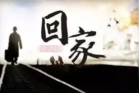 哈市男子4天13万次抢火车票没成功！他与家人团聚的梦……图片