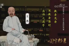 中国古人重书法 一位因字迹秀丽被乾隆钦点为状元的考生是谁？视频封面