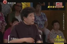 儿童戴金饰要谨慎！刚生下来更主张戴银饰，因其可解毒试毒！视频封面