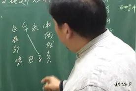 积福堂易学课程20：地支冲克是什么意思？怎样避免犯刑冲克害？视频封面