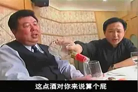质监站站长不给老百姓办事，而去跟开发商喝五粮液，这下被举报了视频封面