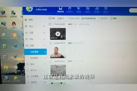 自媒体新手怎样发表视频到今日头条上，简单几步，还有收益视频封面