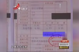 不交垃圾处理费，正常缴纳水费的要求就会被拒绝，否则就停水视频封面