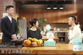 秦俊杰说赵丽颖漂亮，一旁的杨紫生气了，对赵丽颖说他喜欢你