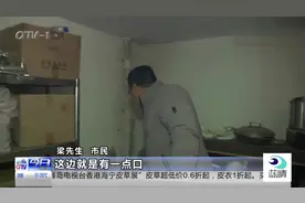 储藏室一夜成“池塘”，下水管破裂导致，损失该由谁承担？视频封面