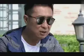 林永健和继女谈心，没想到被老妈看见了，还以为我找了个未成年！视频封面
