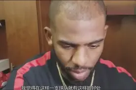 保罗接受采访：最后时刻绝杀只不过就是个抛投上篮而已！视频封面