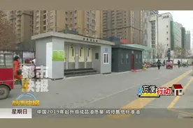 西安辛家庙地铁口 新迁公厕1个月未开门 市民懊恼“急”时想踹门视频封面