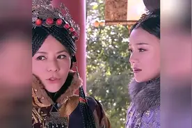 大福晋又要欺负打海兰珠，被皇太极及时发现，给她解围视频封面