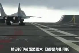 印度航母用拖拉牵引舰载机，印度为何不卖牵引车呢？视频封面