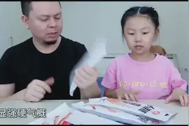 试吃卫龙辣条新品“大辣棒、小辣棒”，这大辣棒究竟有多大？