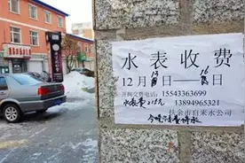 吉林扶余老旧小区换水表不仅收高价 还威胁不交费就停水！图片