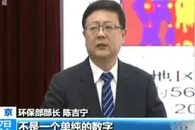 雾霾治理难点在哪儿？应急预案是否科学到位？何时会有清新空气？环保部一一回应图片