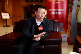 【川网会客厅】蒋志明：建议加快推进成都平原经济一体化发展图片