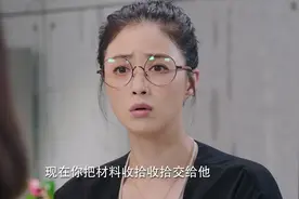 女子将新同事压到手臂脱臼，发现他代替了自己的工作，闷闷不乐