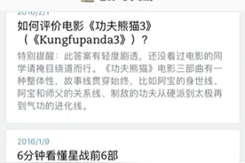 限制免费功能、界面大变脸，印象笔记的改变能留住用户吗？图片