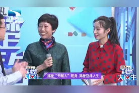 无喉人开口说话 奇异食道发声 感动全场