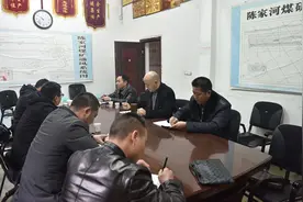 大竹县人民法院领导深入陈家河煤矿督查指导工作图片