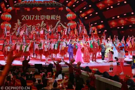 2017北京电视台春晚“系住美好”开始录制图片